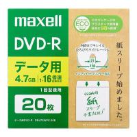 maxell マクセル DVD-R 16倍速 20枚組 DR47SWPS.20E データ用 ひろびろワイドレーベル DR47SWPS20E(2586286) | e-zoa