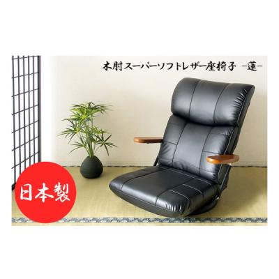 チェンソーマン（家具、インテリア用品）のおすすめ人気商品一覧 通販