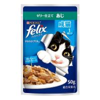 Nestle（ネスレ） フィリックス やわらかグリル あじ 成猫/ゼリー仕立て/50g やわらかグリル 成猫 ゼリー仕立て あじ 50g(2646824) | e-zoa