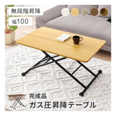 昇降式テーブルセット（ダイニングテーブル、チェア）｜テーブル