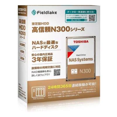 toshiba 8tb hddのおすすめ人気商品一覧 通販 - Yahoo!ショッピング