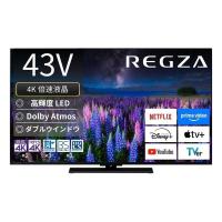REGZA レグザ 4K液晶レグザ Z6 series 43v型/スタンダード/倍速対応/レグザインテリジェンス対応 43Z670R(2663752) | e-zoa