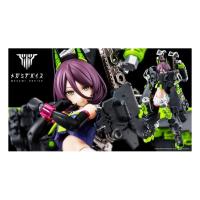 壽屋（コトブキヤ） プラモデル メガミデバイス BUSTER DOLL タンク 1/1スケール/全高約172mm KP684(2673225) | e-zoa