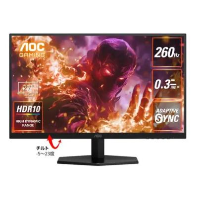 ゲーミングモニター 165hz（AOC／パソコン用ディスプレイ