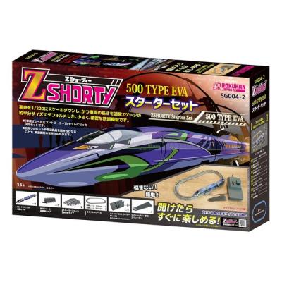 Nゲージのスターターセット｜鉄道模型｜模型、プラモデル｜ゲーム