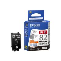 EPSON エプソン インクカートリッジ ICBK82 ブラック ICBK82(2368517) | e-zoaPLUS