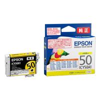 EPSON エプソン インクカートリッジ 50 イエロー ICY50A1(2541037) | e-zoaPLUS