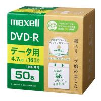 maxell マクセル DVD-R 16倍速 50枚組 DR47SWPS.50E データ用DVD-R ひろびろワイドレーベル DR47SWPS50E(2586285) | e-zoaPLUS