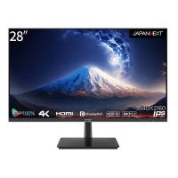 JAPANNEXT ジャパンネクスト 液晶モニター 28型 IPSパネル 4K 3840Ｘ2160 HDR対応 ブラック JN-IPS2802UHDR(2579415) | e-zoaPLUS