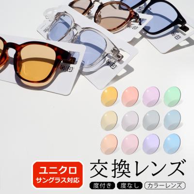 SALICE 006　サングラス　替えレンズ付 Salice 006 eyewear replacement lens LordGun online bike store
