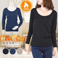 レディースインナーウェア 肌着 ランキングtop100 人気売れ筋ランキング Yahoo ショッピング