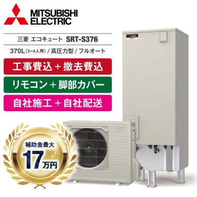 三菱エコキュート リモコンの商品一覧 通販 - Yahoo!ショッピング 三菱エコキュート リモコンの商品一覧 通販 - Yahoo!ショッピング