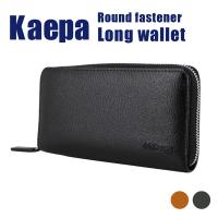 Kaepa ケイパ 長財布 ラウンドファスナー グッズ カッコいい KP-422[ゆうパケット可] | キャラクターランド はなはな