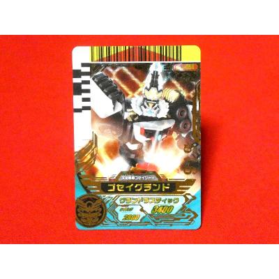 ダイスオーカード（トレーディングカード） | ゲーム、おもちゃ