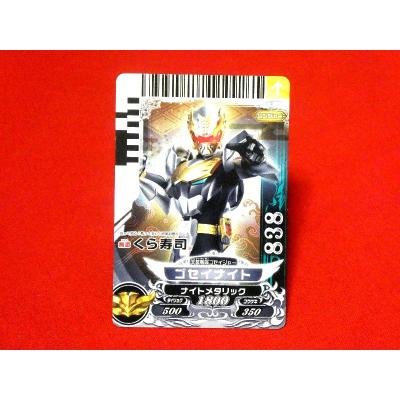 ダイスオーカード（トレーディングカード） | ゲーム、おもちゃ の