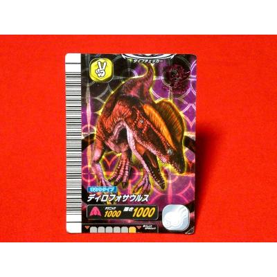恐竜キング カードの商品一覧 通販 - Yahoo!ショッピング 恐竜キング カードの商品一覧 通販 - Yahoo!ショッピング