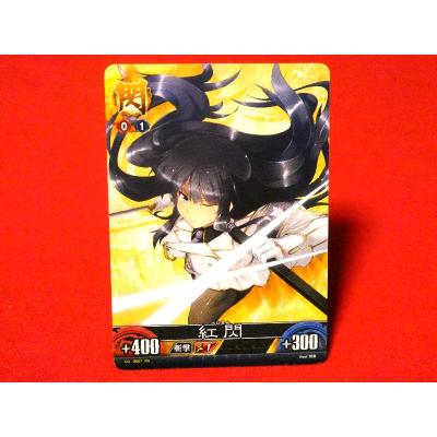 閃乱カグラ カードのおすすめ人気商品一覧 通販 - Yahoo!ショッピング