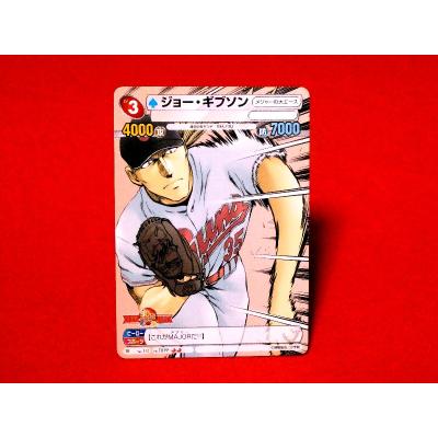 メジャー カードのおすすめ人気商品一覧 通販 - Yahoo!ショッピング