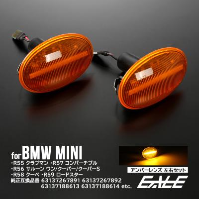 ミニクラブマンr55 テールランプ（ランプレンズASSY）｜ライト、レンズ