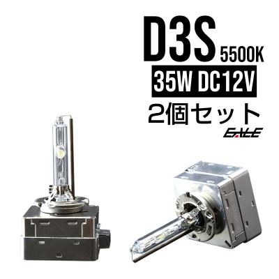 フィリップス d3s（HID）｜ライト、レンズ｜自動車 | 車、バイク