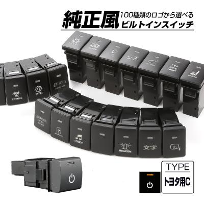 パイロットランプ付スイッチのおすすめ人気商品一覧 通販 - Yahoo