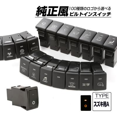 パイロットランプ付スイッチの商品一覧 通販 - Yahoo!ショッピング