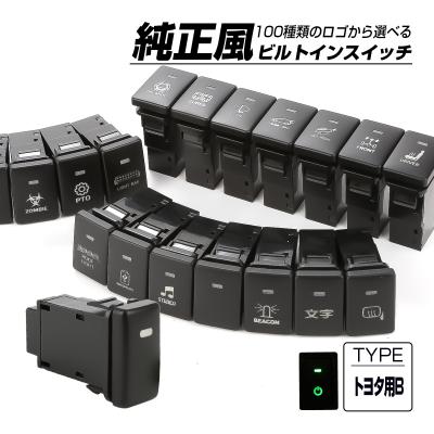 パイロットランプ付スイッチのおすすめ人気商品一覧 通販 - Yahoo