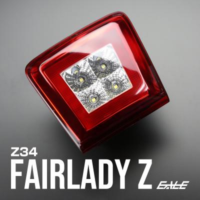 フロントフォグランプ フェアレディZ Z34の商品一覧 通販 - Yahoo
