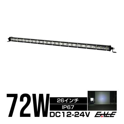 オートパーツ専門店 EALE store - ライトバー｜Yahoo!ショッピング