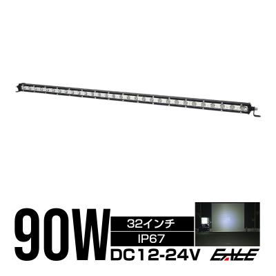 オートパーツ専門店 EALE store - ライトバー｜Yahoo!ショッピング