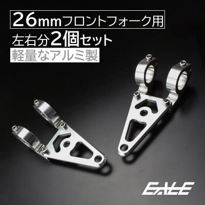 ゼファー400ヘッドライトステー（ブランド登録なし／バイク） | 車