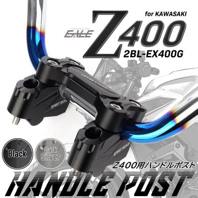 カワサキ バイク用 ハンドルポスト、クランプの商品一覧 カワサキ バイク用 ハンドルポスト、クランプの商品一覧