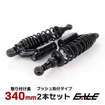 サスペンションのおすすめ人気商品一覧 通販 - Yahoo!ショッピング