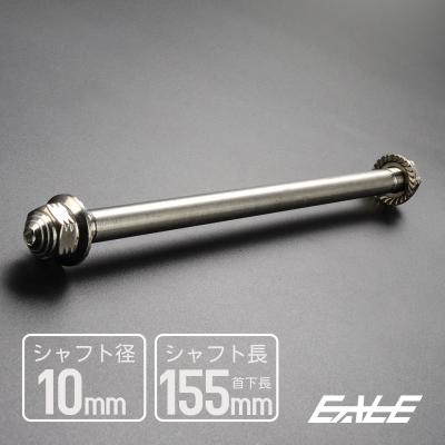 アクスルシャフト ゼロポイント（車、バイク、自転車）のおすすめ人気