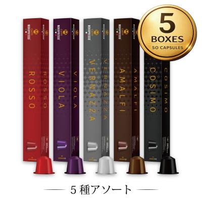 ネスプレッソ 互換 カプセル デカフェ（ネスプレッソ）の商品一覧 通販