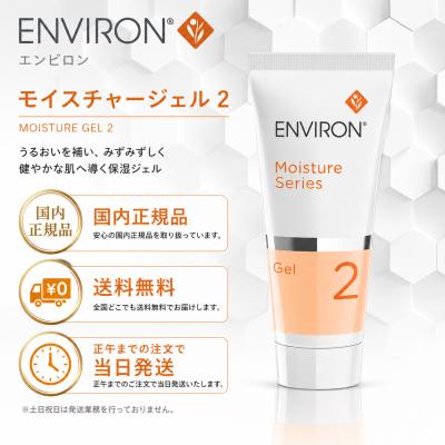 エンビロンの商品一覧 通販 - Yahoo!ショッピング
