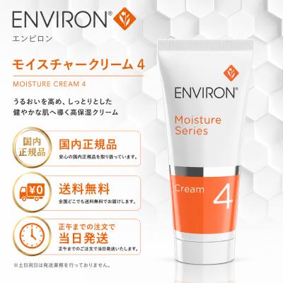 エンビロンの商品一覧 通販 - Yahoo!ショッピング