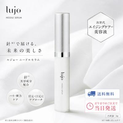 Lujoのおすすめ人気商品一覧 通販 - Yahoo!ショッピング