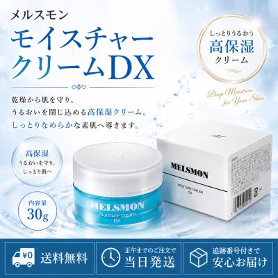 メルスモンのおすすめ人気商品一覧 通販 - Yahoo!ショッピング