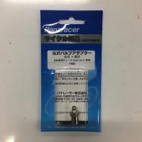 パナレーサー(Panaracer) 用品 バルブ変換アダプター 仏式→英式バルブ変換 ADPT-FE シルバー | Earth Community