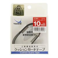 ヤサカ(Yasaka) クッションガードテープ Z-201 20 レッド 10mm | Earth Community
