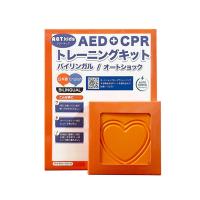 AED+CPR トレーニングキット アクトキッズ バイリンガル Y283A 日本光電 心肺蘇生法 AED 訓練用 | Earth Community