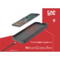 CAPS CAPS SC10 ワイヤレスCトレイ | Earth Community