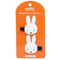 miffy ダイカット前髪クリップ まんまるお耳 | Earth Community