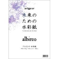 artgear 未来のための水彩紙 Ａ4 50枚 アルビレオ水彩紙 151ｇ 中目 (agp006) | Earth Community
