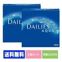 【送料無料】 【処方箋不要】 デイリーズアクアバリュー 90枚入り 2箱 (コンタクト ワンデー コンタクトレンズ 1day ) | アースコンタクト