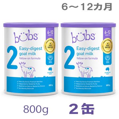 bubs 粉ミルクのおすすめ人気商品一覧 通販 - Yahoo!ショッピング