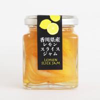 ミトヨフーズ レモンスライスジャム 145g 低糖度手づくりまるごと果実 
