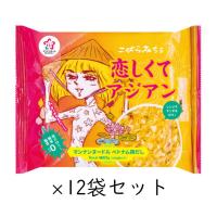 こんにゃく麺 ベトナム鶏だし 12袋セット こばらみちる 恋しくてアジアン ハイスキー食品 | まるっと瀬戸内マーケット