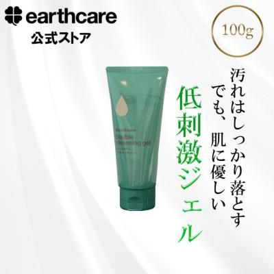 アクアテクトゲル　新品1本＋7回使用品1本 アクアテクトゲル｜これ一本で完結。高保湿ゲルクリーム